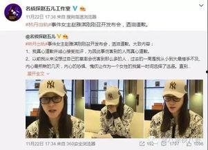 河南出轨爆料新闻最新,夫妻感情破裂，真相令人唏嘘！